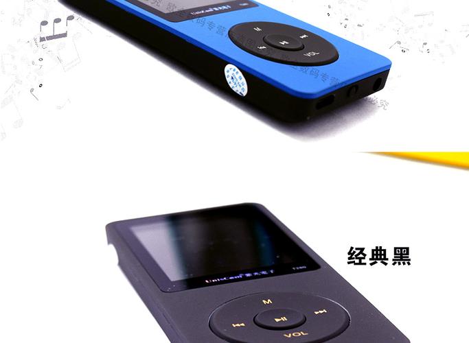 mp3外放没有声音