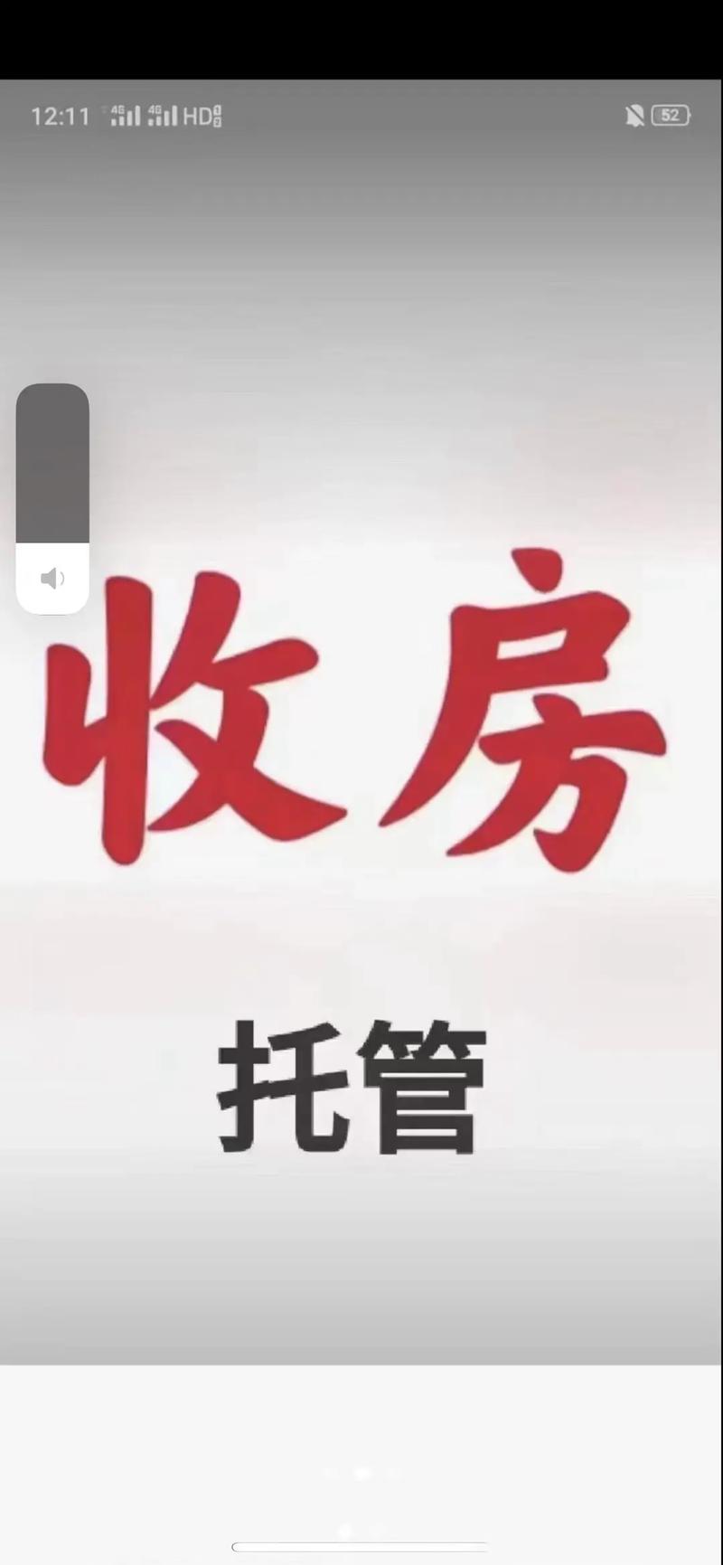 卖房子如何收款最安全