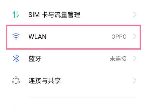 oppo不插卡连wifi算激活吗缩略图