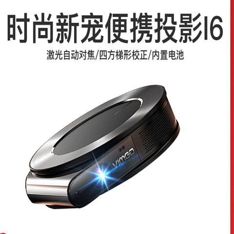 坚果投影仪新手教程缩略图