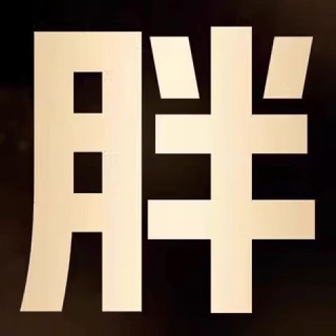 掌柜旺旺是店铺名字吗图标