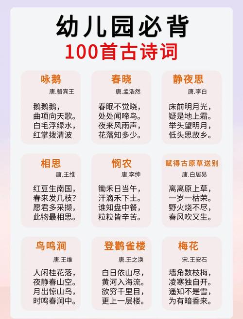 诗词大全3000首全集