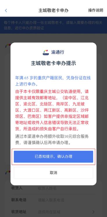 销户多久可以重新办卡