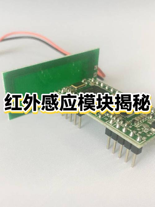 vivo红外感应失灵了