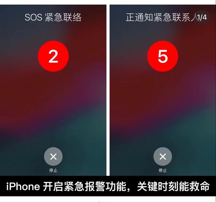 苹果手机提示偏离屏幕中心