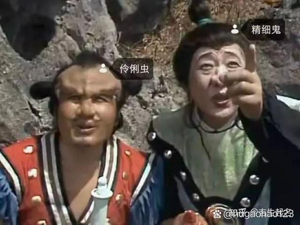 西游记里妖怪名字截图