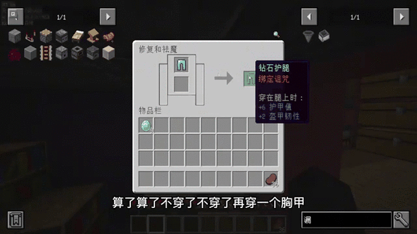 我的世界怎么用指令给僵尸装备