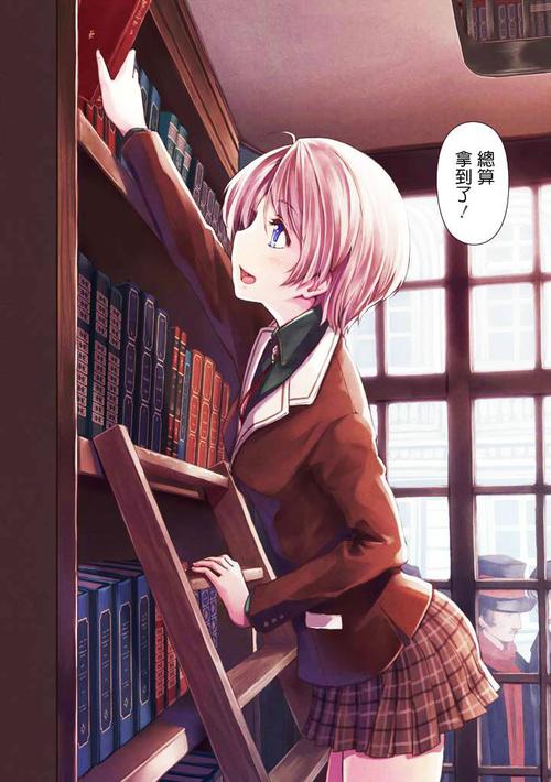 绅士没有角御书屋