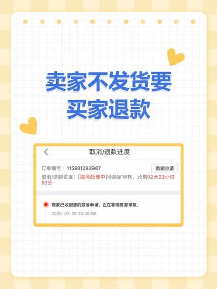 买家骂商家可以不发货吗