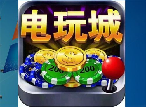 手机游戏厅