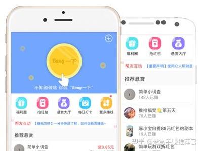 柚子兼职是真的吗截图