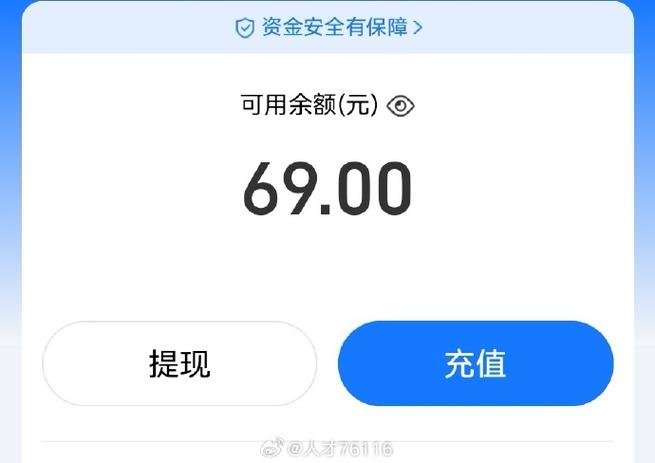 支付宝点了没反应