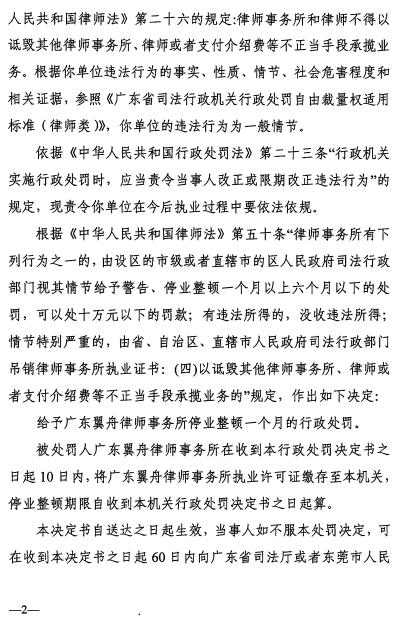 律师申请歇业的条件