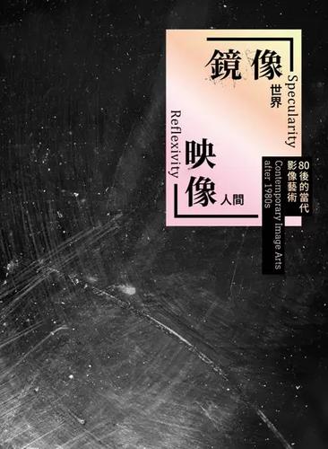 手机镜像软件