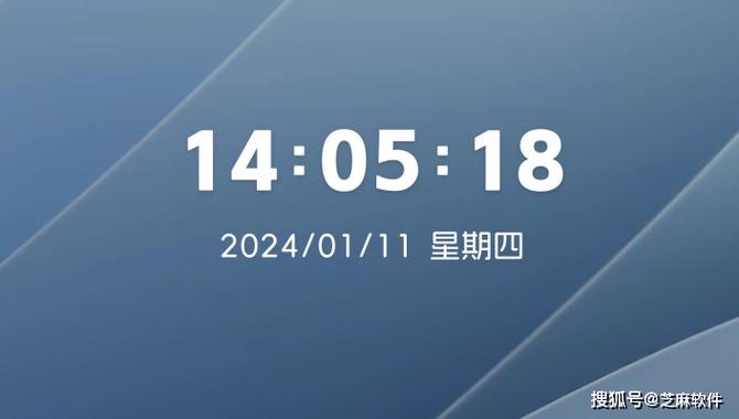时间显示在桌面上图标