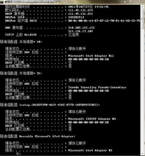 access下载地址截图