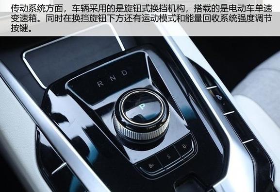 北汽eu5换挡旋钮挂不进D档