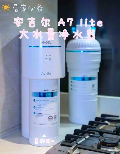 安吉尔净水机出现E1