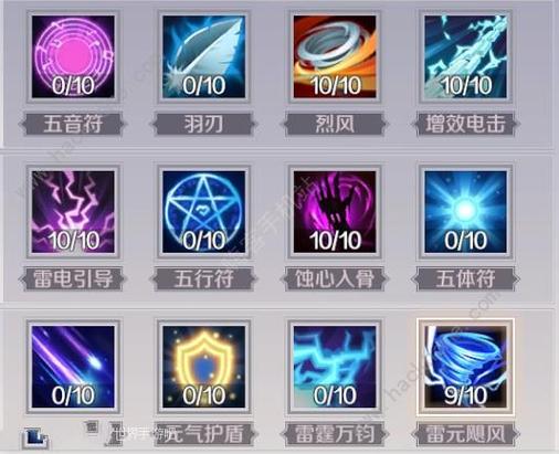 完美世界手游合稀有技能书技巧