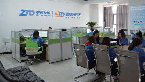 中通快运人工客服电话