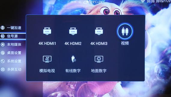 酷开电视每次开机都要选信号源