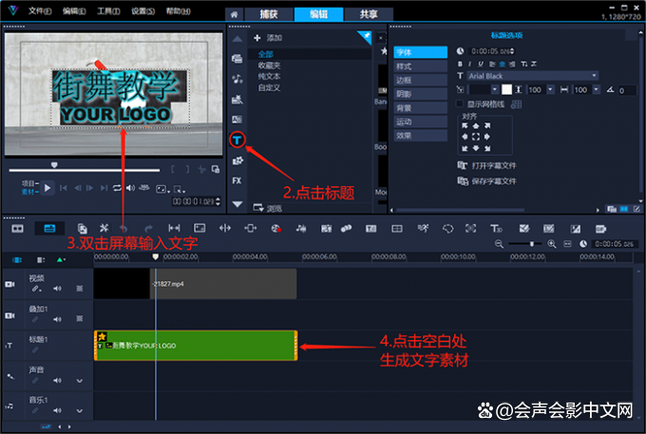 剪辑关键帧是什么意思