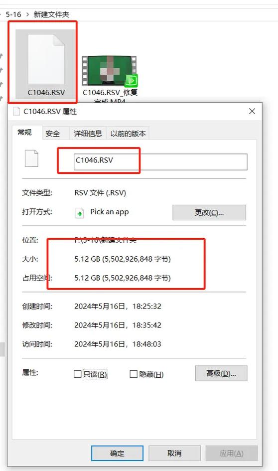 索尼RSV文件修复工具