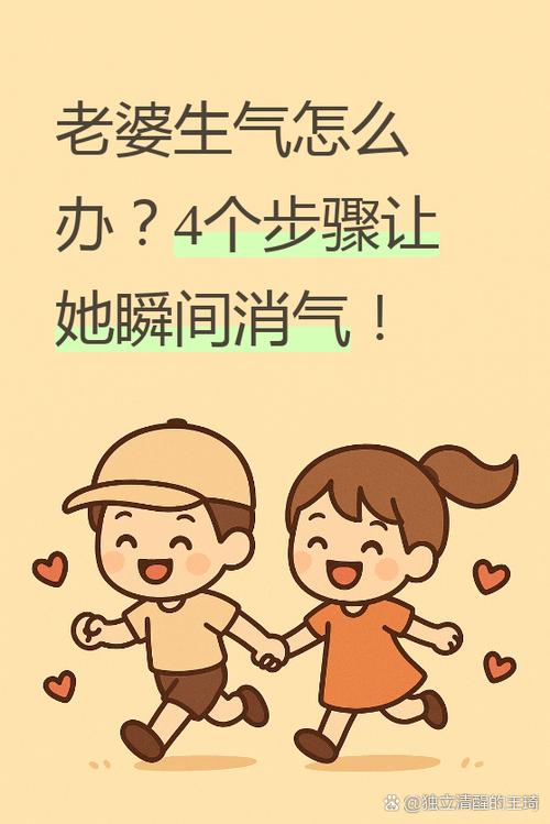 男人心情很差怎么开导