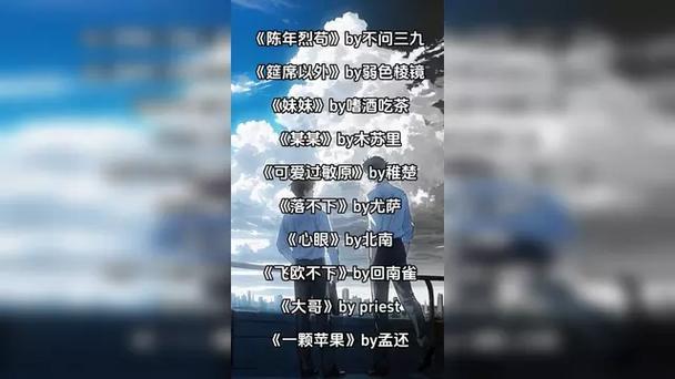 《落不下》by麒潜