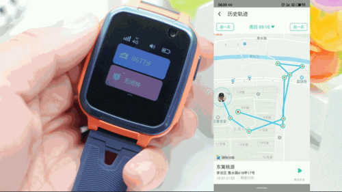 小天才电话手表的历史轨迹能查几天截图