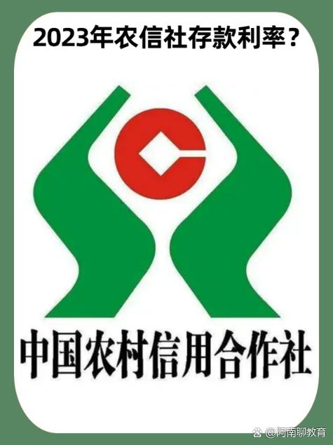 信用社手机号怎么修改