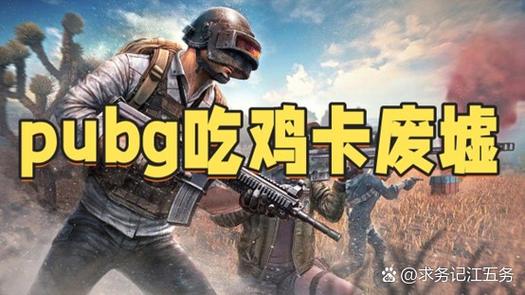 吃鸡今天能玩吗截图