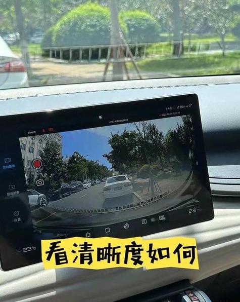 元plus怎么调取行车记录