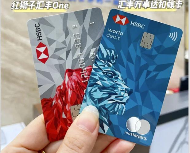 香港个人账户哪个银行好