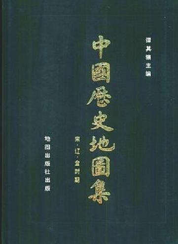 中国历史地图集电子版