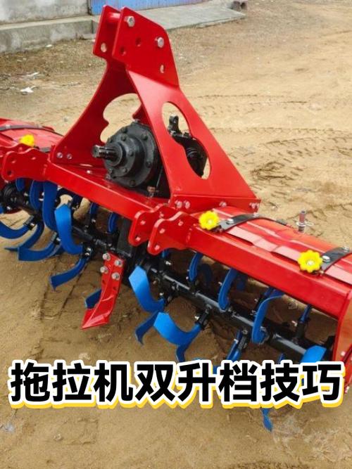 拖拉机双升免费下载缩略图