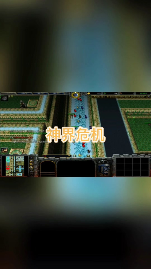 神界危机4.6隐藏英雄缩略图