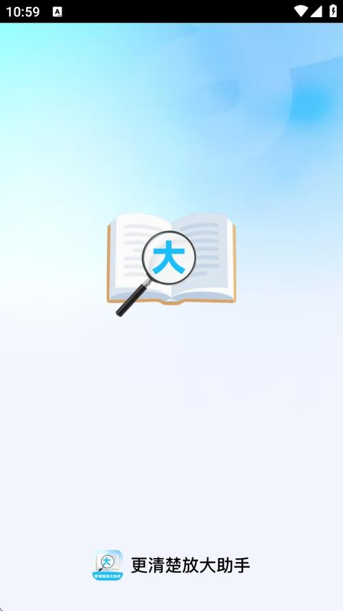 vivo手机屏幕不清晰缩略图