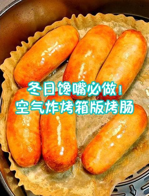 烤箱烤肠的10大忌图标