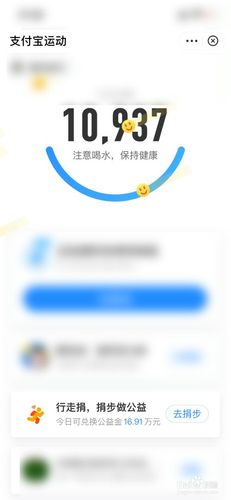 支付宝15000步多少能量
