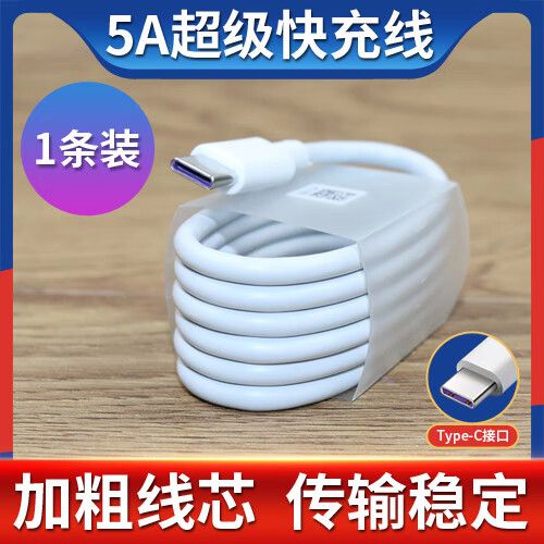 p40pro快充功率是多少