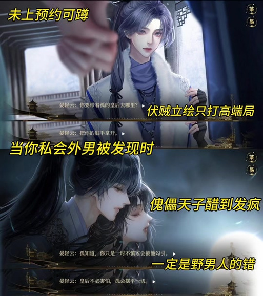易次元怎么预约