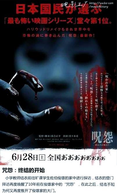 电影鬼片大全免费观看国语图标