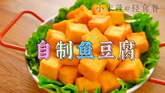 吃货猜美食的答案图标