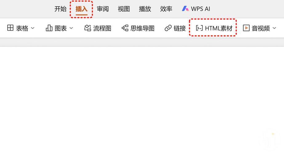 WPS在线网页版入口