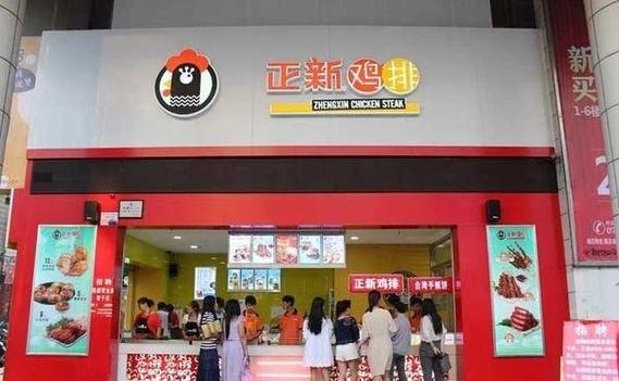 2万可以开正新鸡排店吗