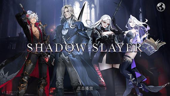 暗影杀手忍者战士中文版