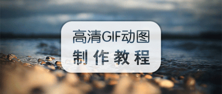 抖音怎么把动图存入相册