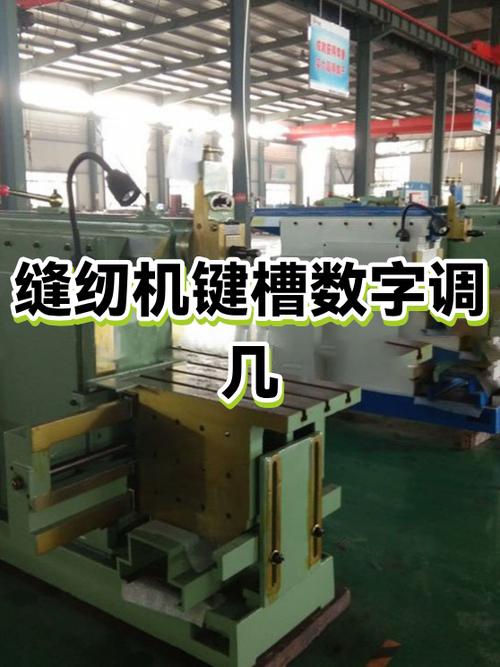 机字代表数字几截图