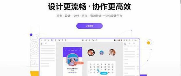 大牛软件源